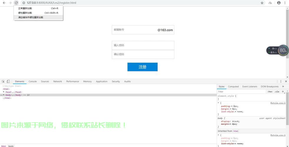 服务器上怎么html  第1张