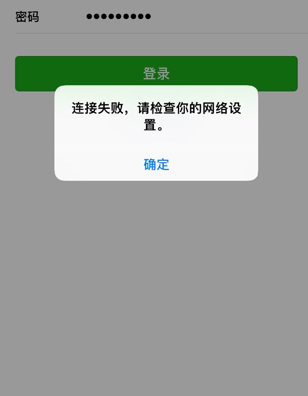 为什么微信点不进链接  第1张