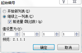 序号为什么拖动不了  第1张
