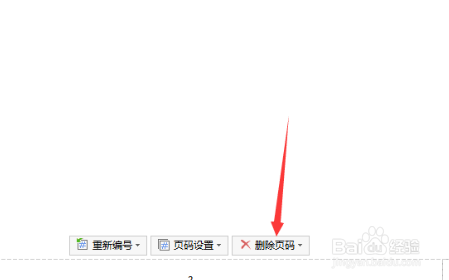 Wps为什么单击不能翻页  第1张