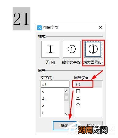 wps为什么数字有0  第1张