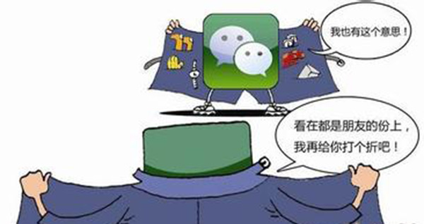 为什么删他微信  第1张