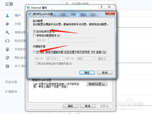 为什么网站总是未连接  第1张