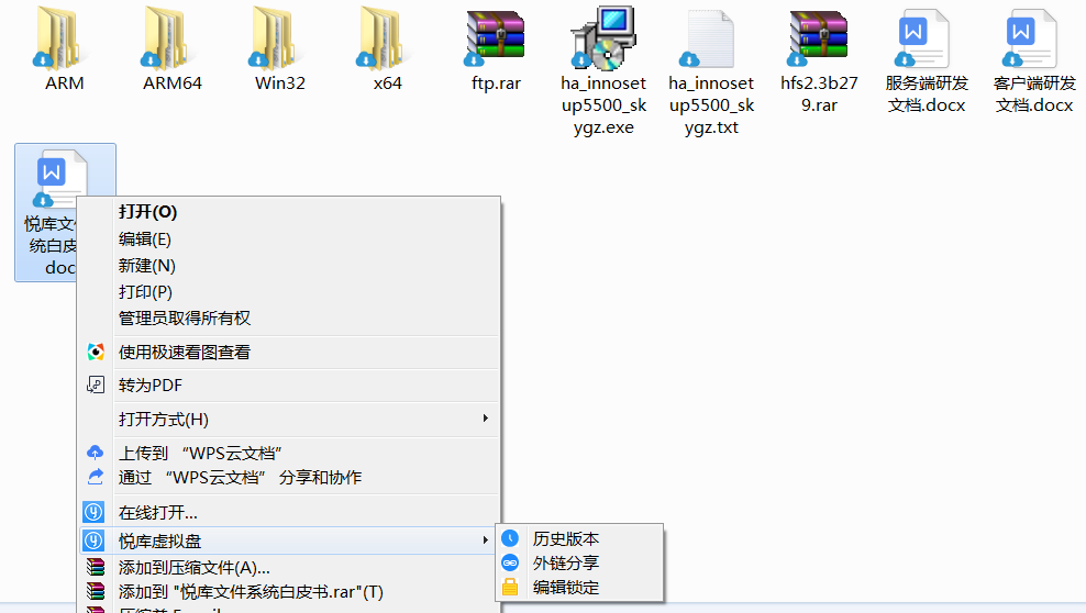 服务器上文件导出到本地