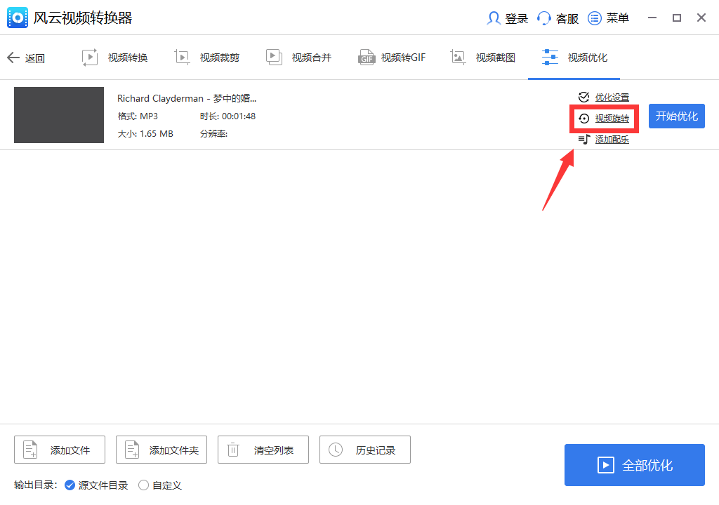 为什么要保存和视频  第1张