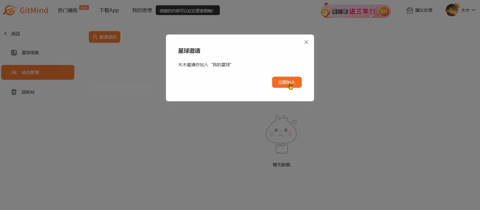 星球视频为什么上传失败啊  第1张
