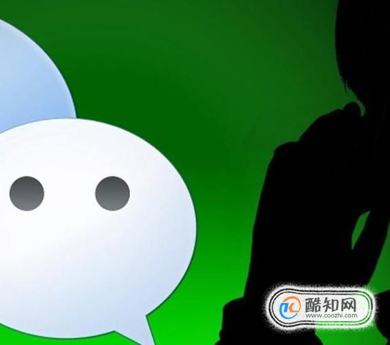微信屏蔽为什么没效果  第1张