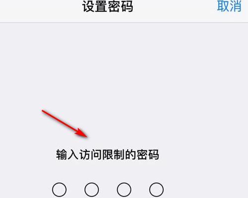 为什么苹果x没有加密