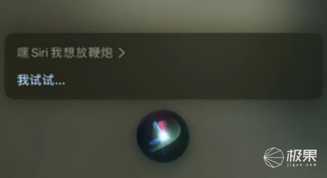 为什么siri喊完是黑屏