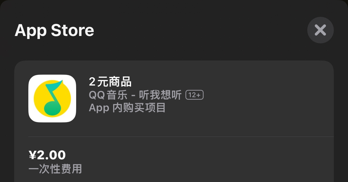 苹果为什么不能充值音乐包  第1张