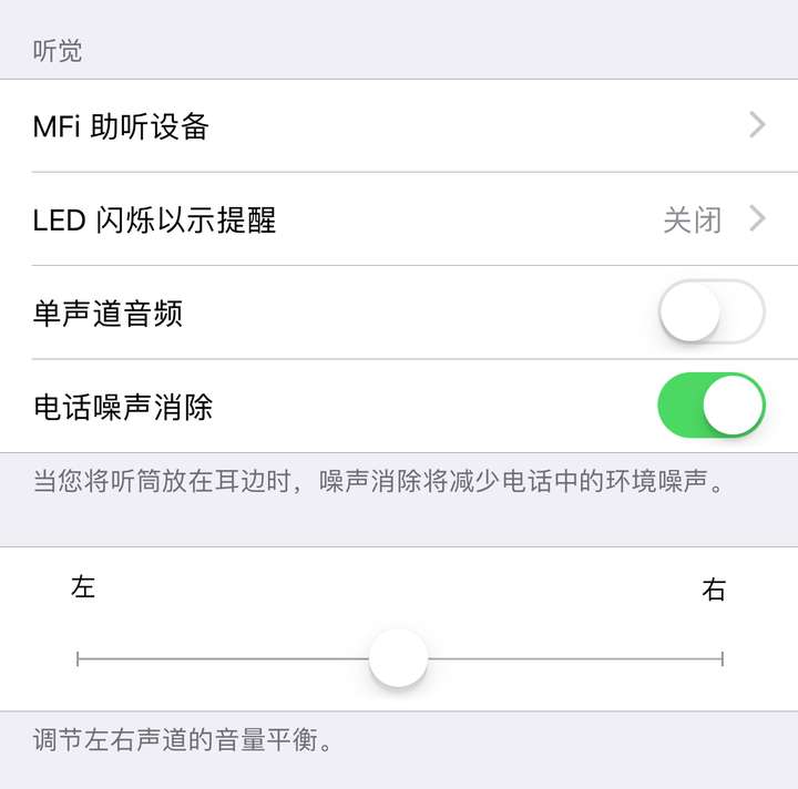 为什么手机的声音qq电话