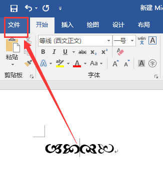 电脑word为什么符号乱了