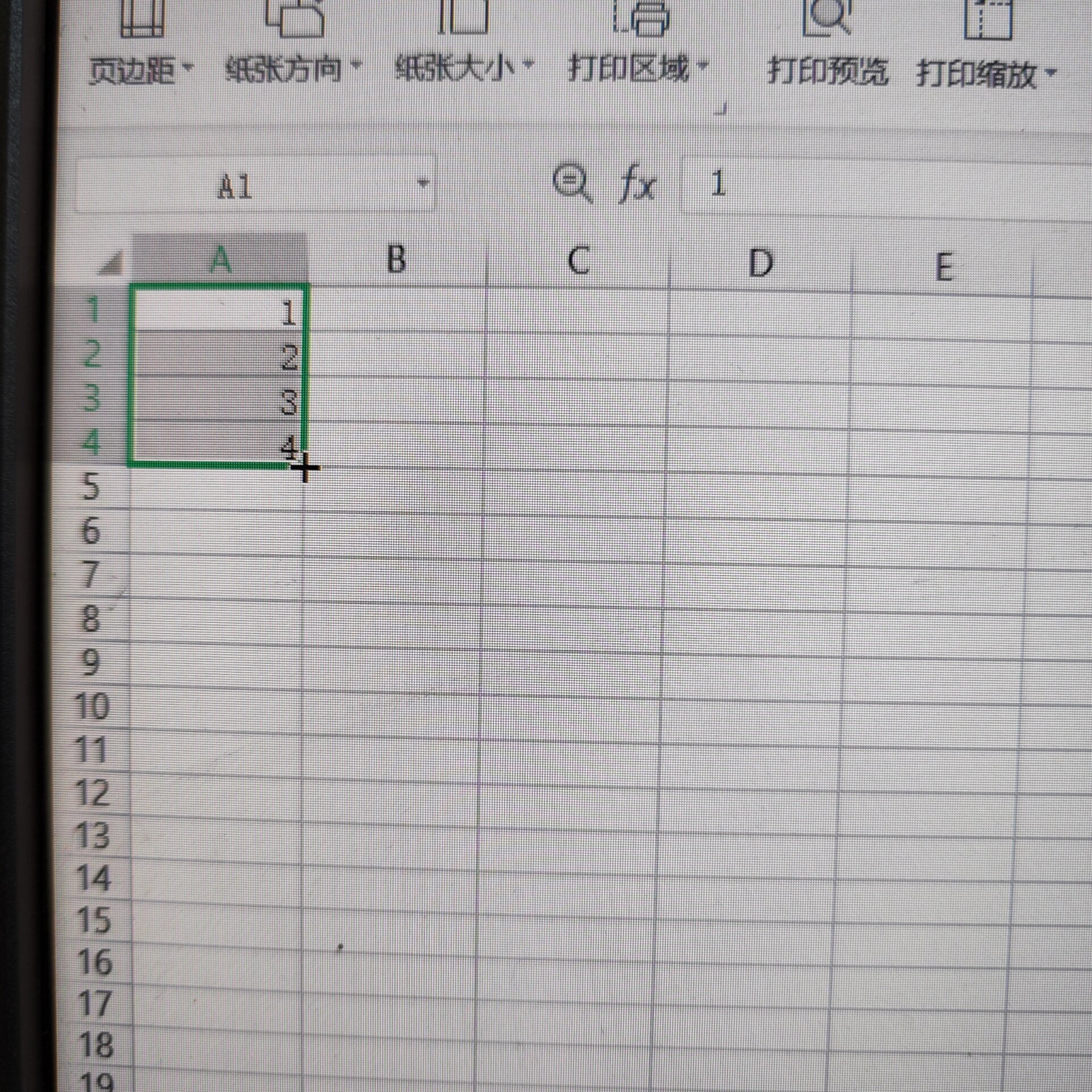 表格上为什么打不出2  第1张