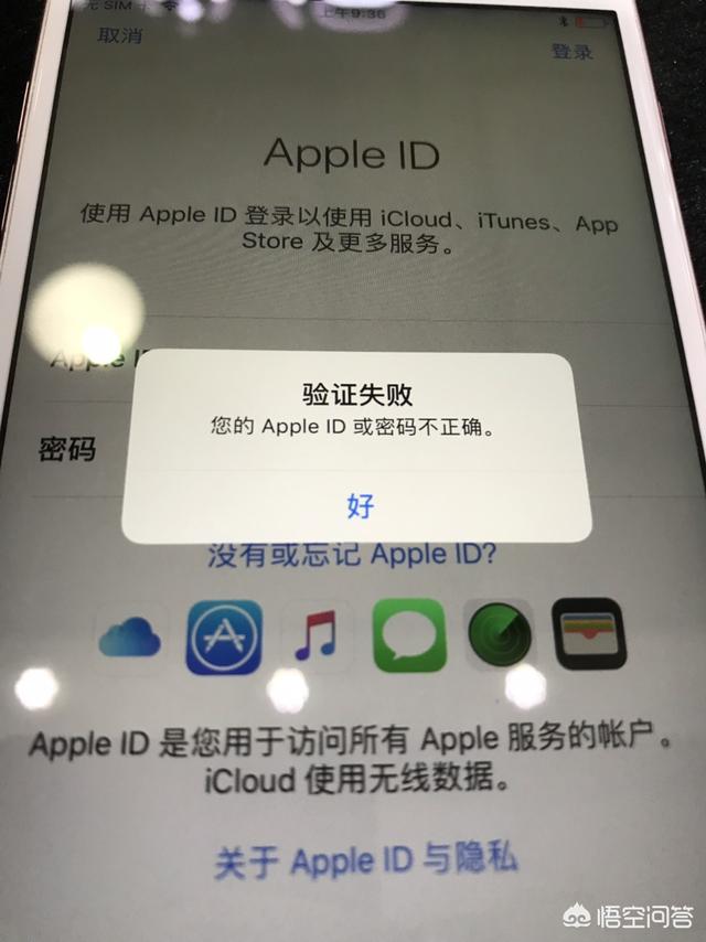 为什么id身份卡不亮  第1张