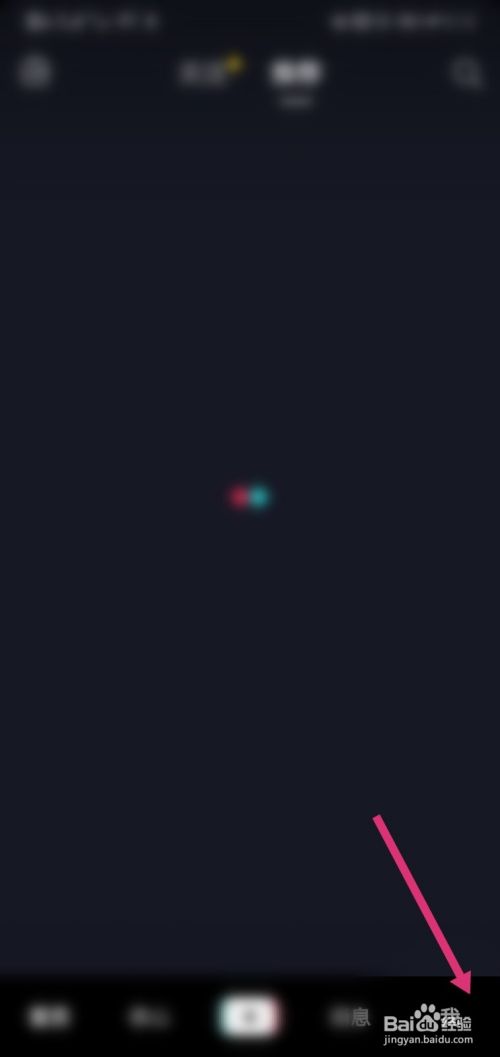 抖音缓存视频为什么不见  第1张
