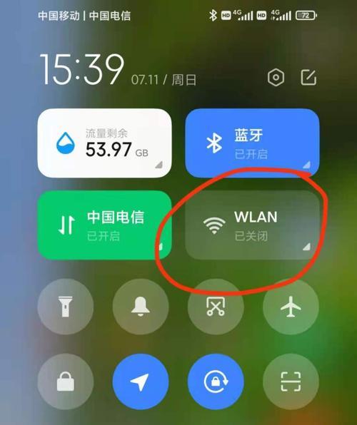 为什么别人的手机连WIFI