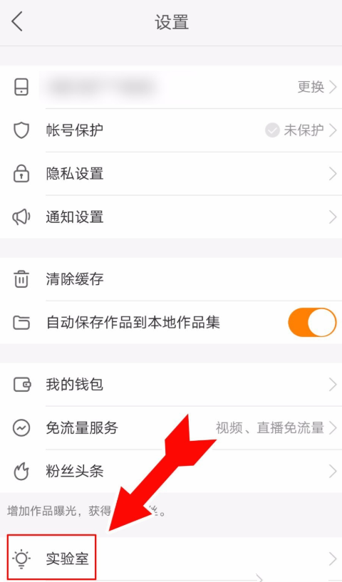 快手合唱歌为什么上传不了  第1张