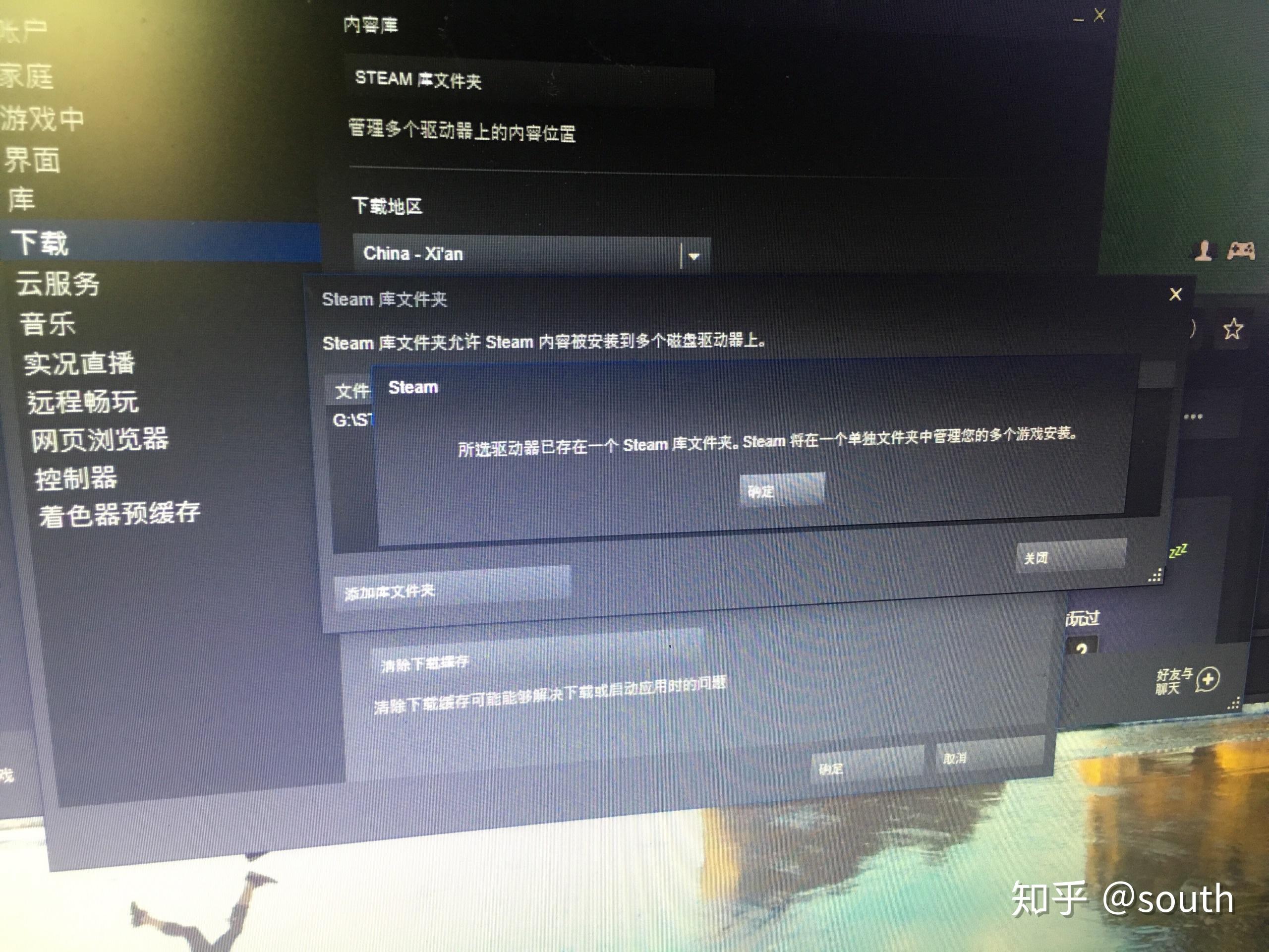 为什么steam下载了打开不了