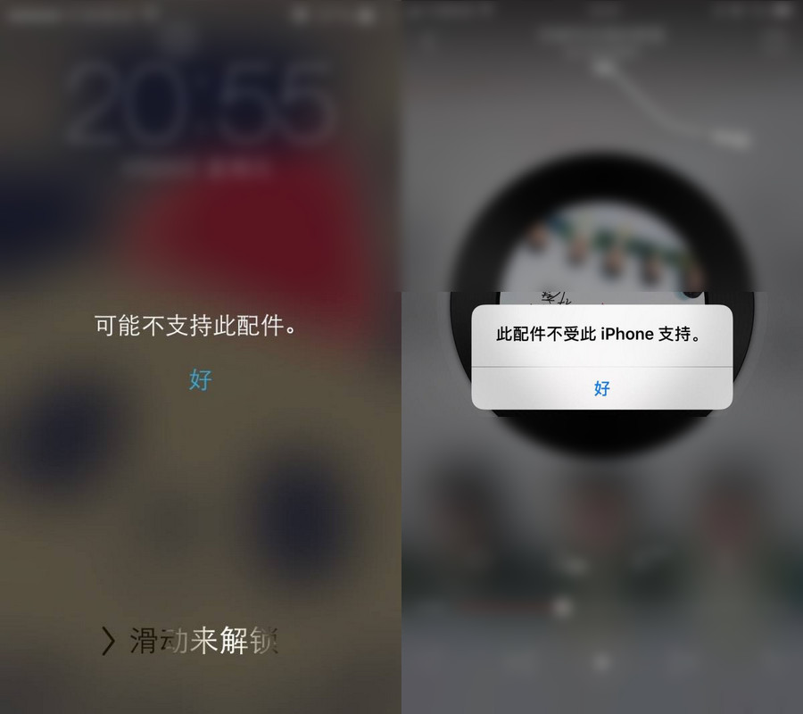 为什么信用设备列表不能用  第1张