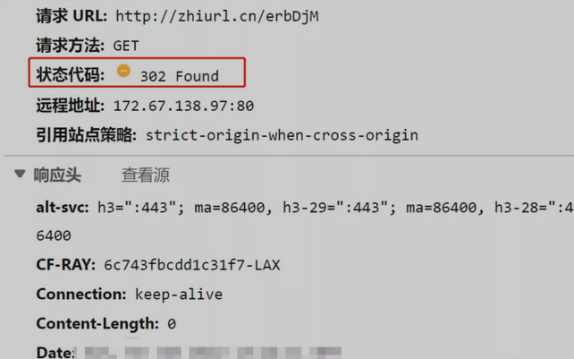 如何使用ASP生成短链接？  第1张