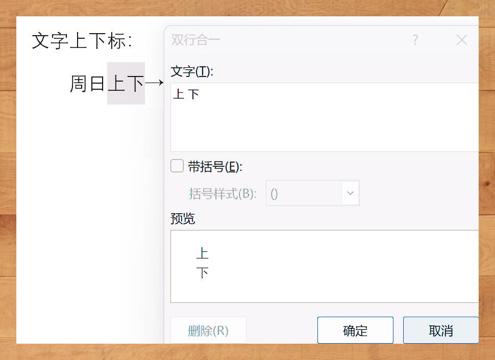 为什么字不能设置为下标  第1张