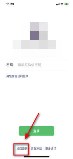 微信好友验证为什么不行  第1张