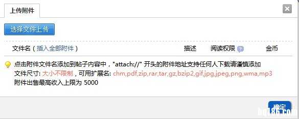 为什么不能搜名字上传附件  第1张
