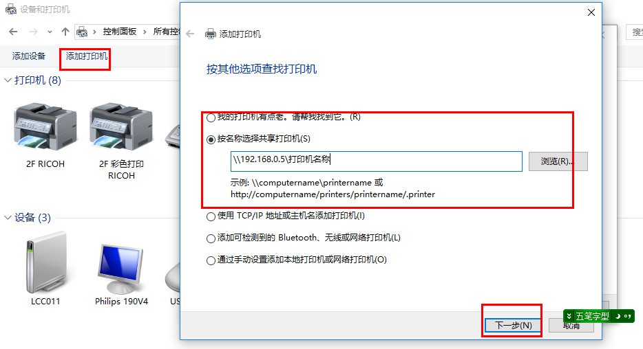 打印时候为什么会选择路径  第1张