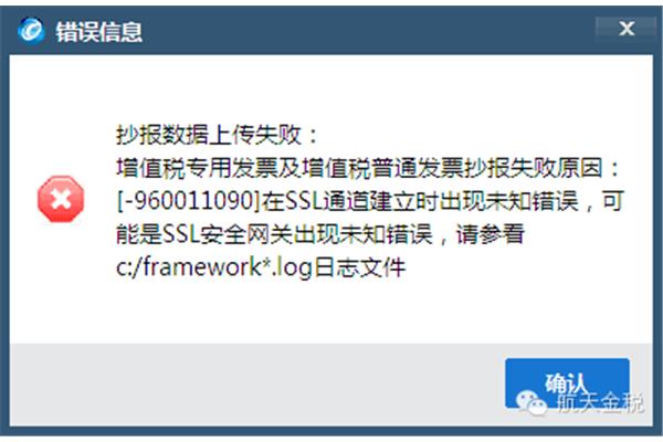 服务器上传流量异常怎么回事
