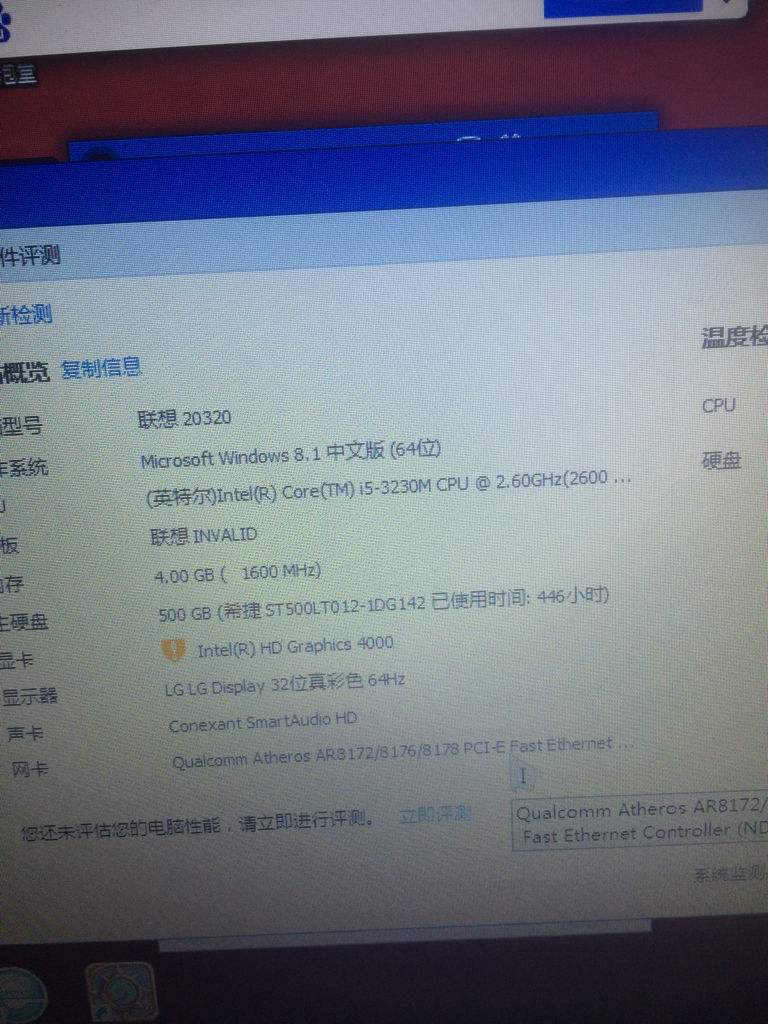 电脑用了8年为什么卡  第1张