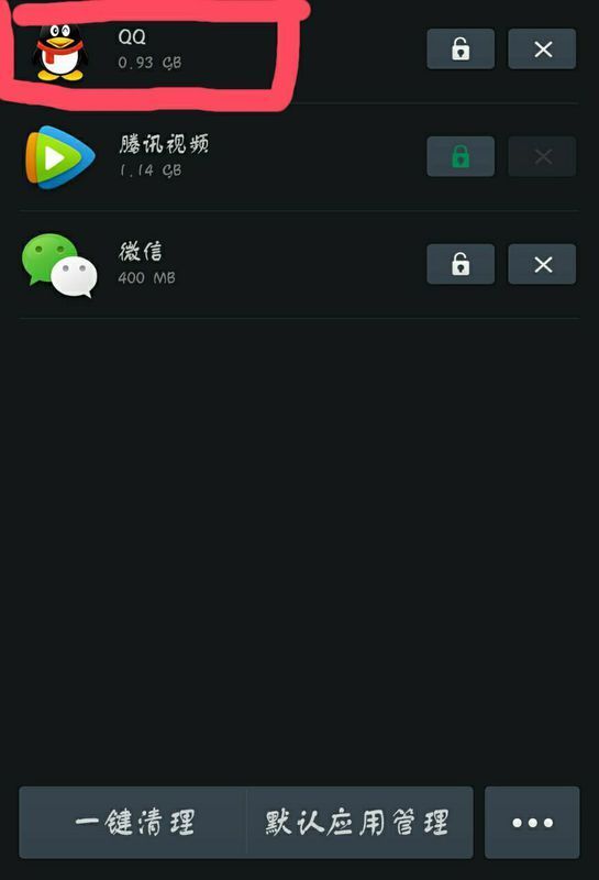 vivo手机为什么没有QQ提醒  第1张