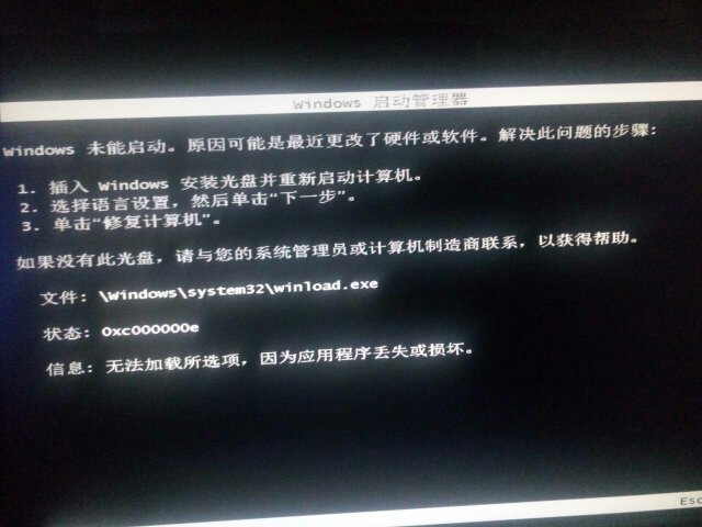 为什么联想服务器无法使用PE进行系统安装？  第1张