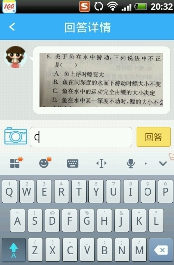 回答内容太多，生成时间很久