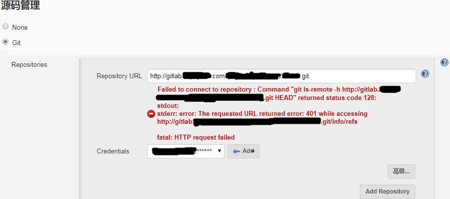 智能媒体服务这个版本的web sdk只要使用图片资源就显示git资源错误，怎么回事？  第1张