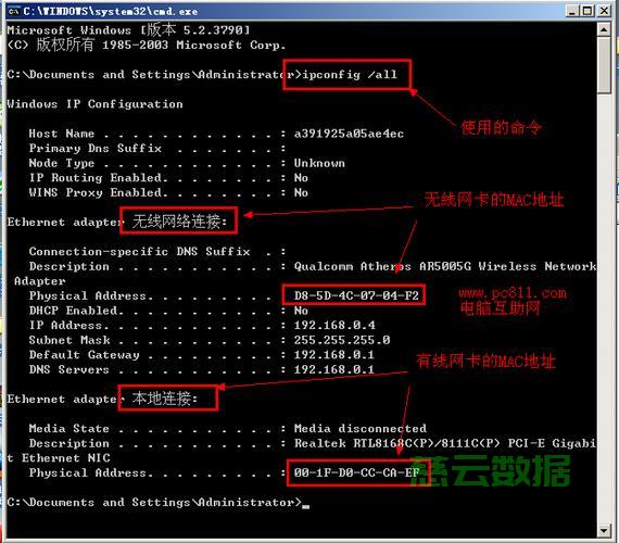 plsql修改服务器地址_修改内网地址  第1张