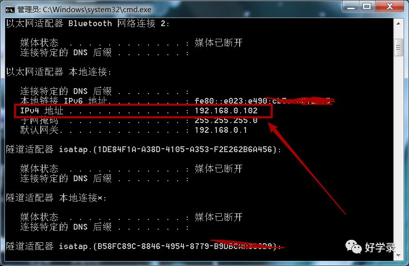 批量修改服务器地址_修改内网地址