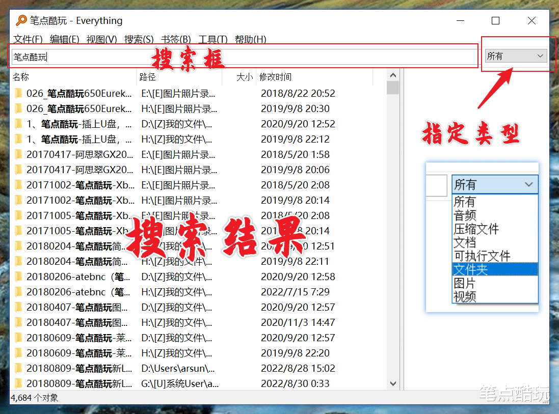 批量安装字体_批量安装  第1张