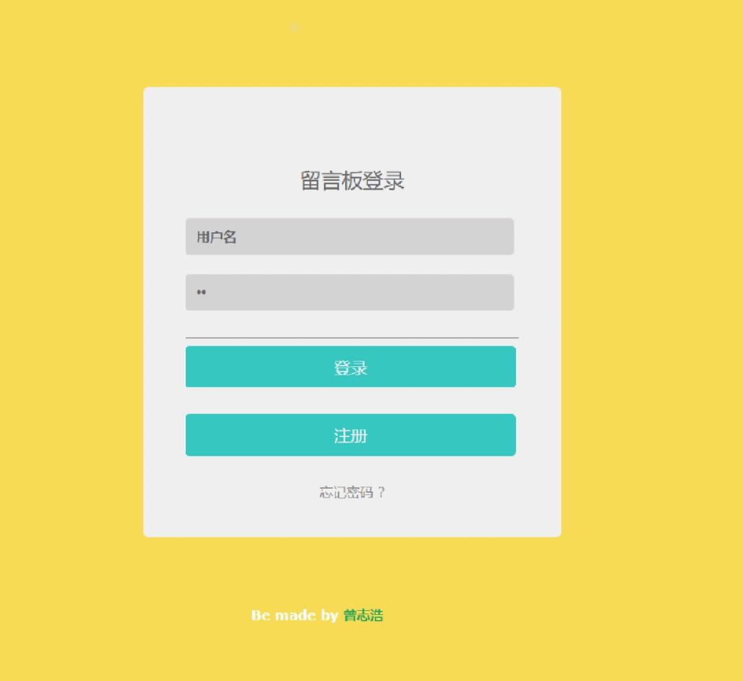 php实现留言板_PHP
