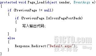 ASP.NET页面间传值方式，Application对象实例详解及疑问解答