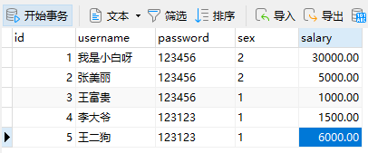 php查询数据库所有数据_查询所有数据库（废弃）  第1张