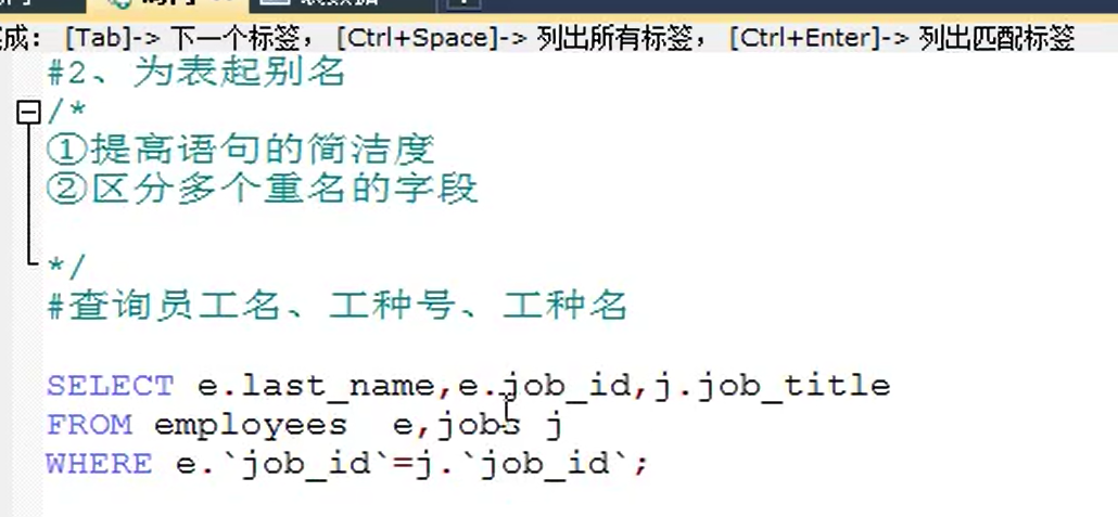 c ef数据库连接查询方法与问题解析的标题如何？