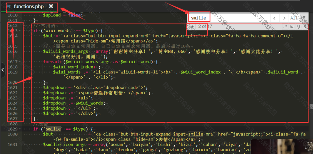 php网站登录代码_PHP代码样例