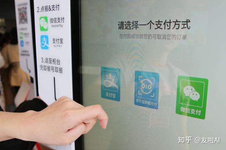 福建人脸识别支付，有哪些必看的要点和注意事项？  第1张