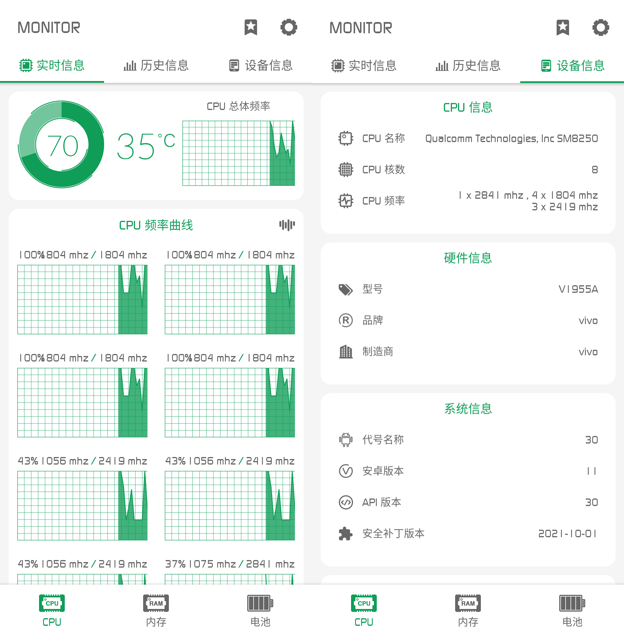 Android网速监控源码实现细节及功能解析