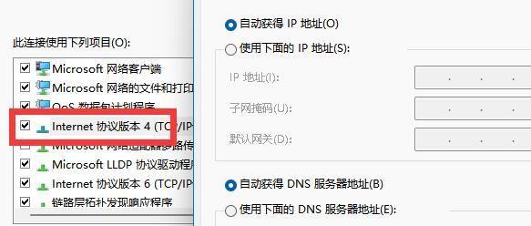 如何识别并解决未识别的网络问题？