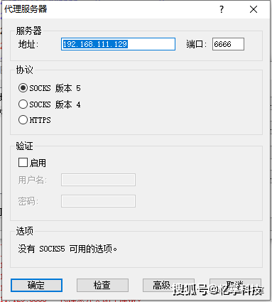 vps怎么改端口