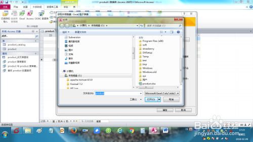 c access导入excel数据库数据