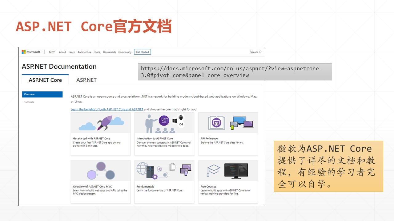 ASPGET的中文介绍及功能疑问