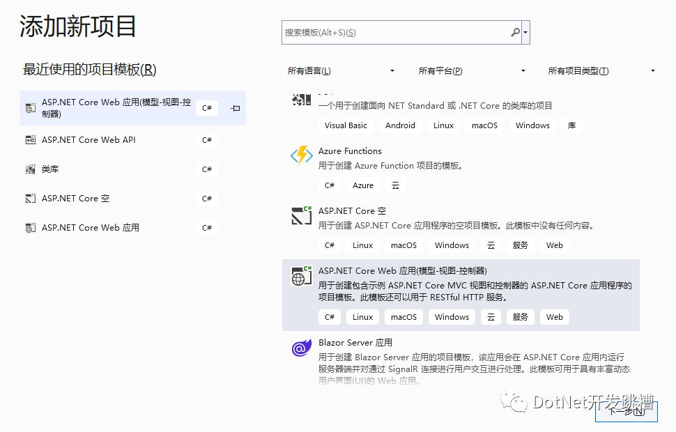 cef查询数据库连接  第1张