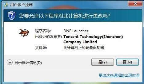 勒索干扰win补丁报错